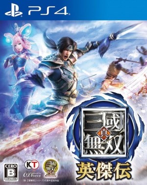 Carátula de Dynasty Warriors: Godseekers  PS4
