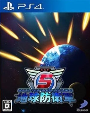 Carátula de Earth Defense Force 5  PS4