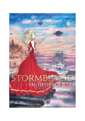 Carátula de Final Fantasy XIV: Stormblood  PS4