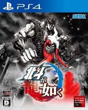 Carátula de Fist of the North Star: Lost Paradise  PS4