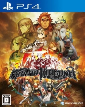 Carátula de Grand Kingdom  PS4