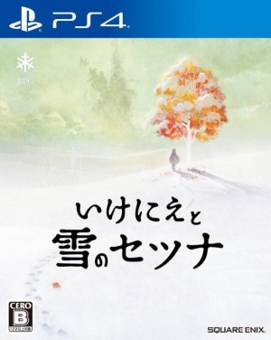 Carátula de I Am Setsuna  PS4
