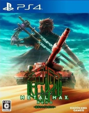 Carátula de METAL MAX Xeno  PS4