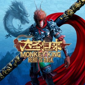 Carátula de Monkey King: Hero Is Back  PS4