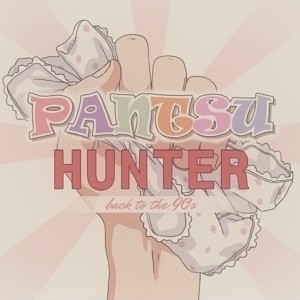 Carátula de Pantsu Hunter: Back to the 90s  PS4