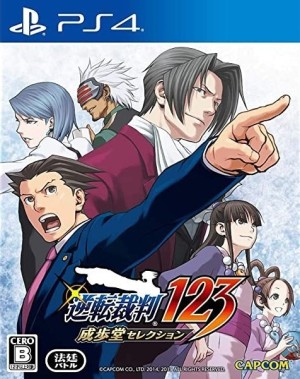 Carátula de Phoenix Wright: Ace Attorney Trilogy  PS4