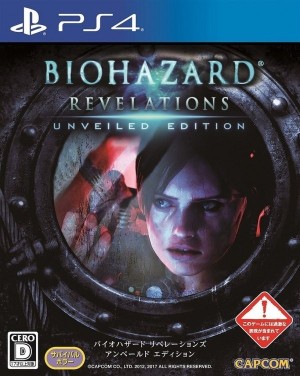 Carátula de Resident Evil: Revelations  PS4