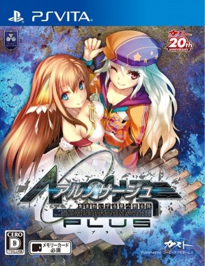 Carátula de Ar nosurge Plus  PSVITA