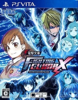 Carátula de Dengeki Bunko: Fighting Climax  PSVITA