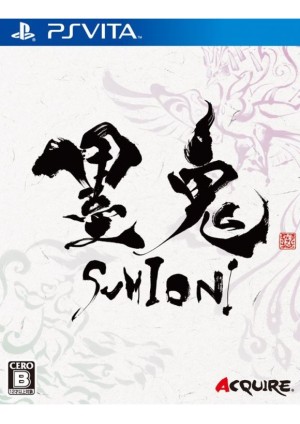 Carátula de Sumioni: Demon Arts  PSVITA