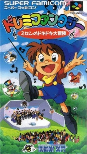 Carátula de DoReMi Fantasy: Milon's DokiDoki Adventure  SNES