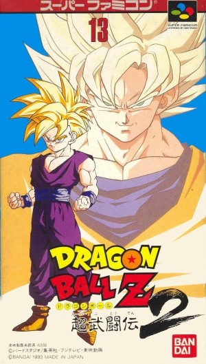 Carátula de Dragon Ball Z: Super Butoden 2  SNES