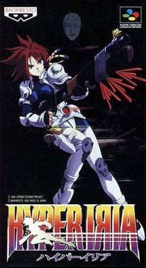 Carátula de Hyper Iria  SNES