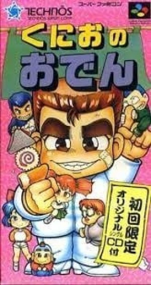 Carátula de Kunio no Oden  SNES