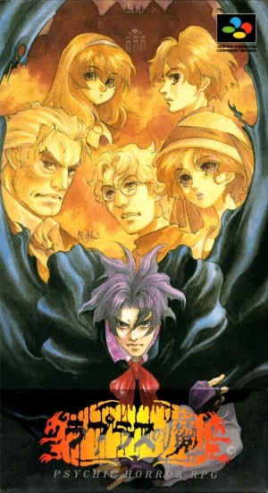 Carátula de Laplace no Ma  SNES