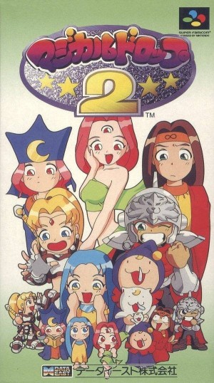 Carátula de Magical Drop II  SNES