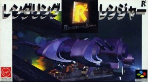 Carátula de Rendering Ranger: R2  SNES
