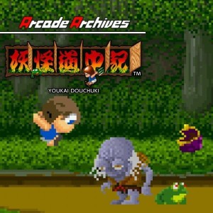 Carátula de Arcade Archives YOUKAI DOUCHUKI  SWITCH