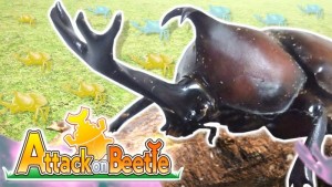 Carátula de Attack On Beetle  SWITCH