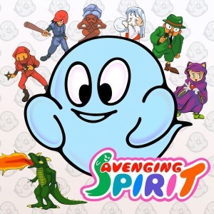 Carátula de Avenging Spirit  SWITCH