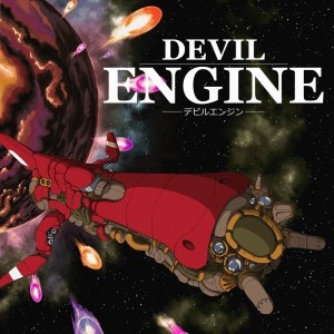 Carátula de Devil Engine  SWITCH