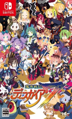 Carátula de Disgaea 7  SWITCH