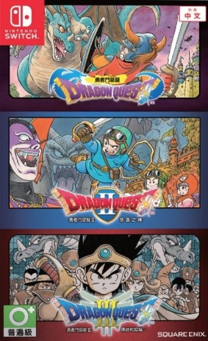 Carátula de Dragon Quest 1, 2 & 3 Collection  SWITCH