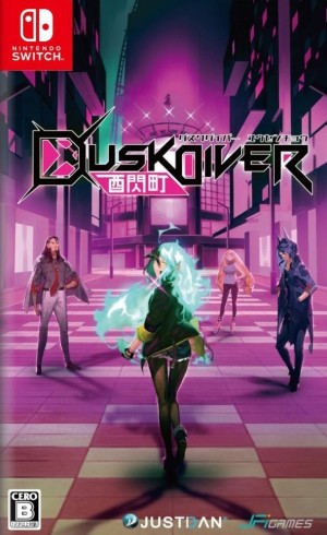 Carátula de Dusk Diver  SWITCH