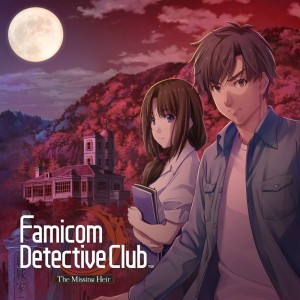 Carátula de Famicom Detective Club: The Missing Heir  SWITCH