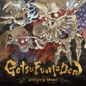 Carátula de GetsuFumaDen: Undying Moon  SWITCH