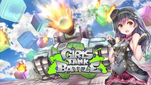 Carátula de Girls Tank Battle  SWITCH