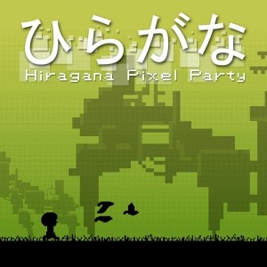 Carátula de Hiragana Pixel Party  SWITCH
