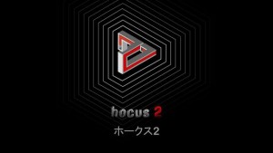 Carátula de hocus 2  SWITCH