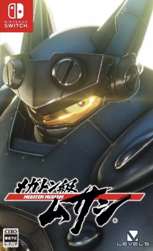 Carátula de Megaton Musashi  SWITCH