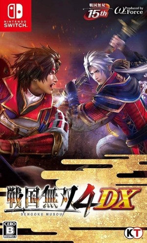 Carátula de Samurai Warriors 4 DX  SWITCH