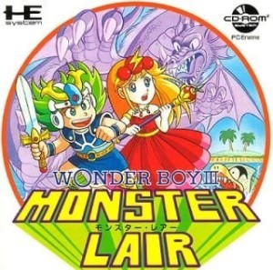 Carátula de Monster Lair  TG-16