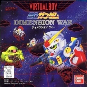 Carátula de SD Gundam Dimension War  VB
