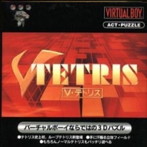 Carátula de V-Tetris  VB