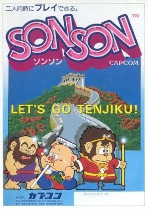 Carátula de SonSon  VCARCADE