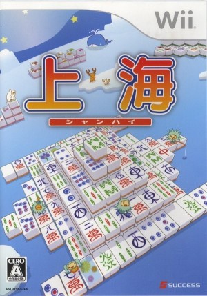 Carátula de Shanghai Wii  WII