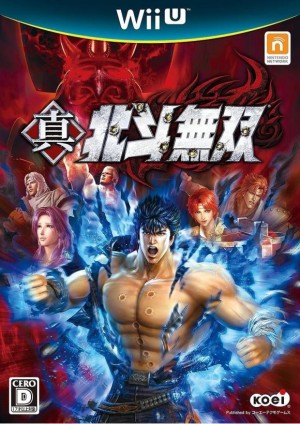Carátula de Fist of the North Star 2 Ken’s Rage WIIU