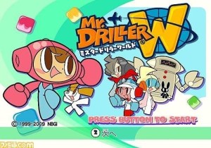 Carátula de Mr. Driller W  WIIWARE