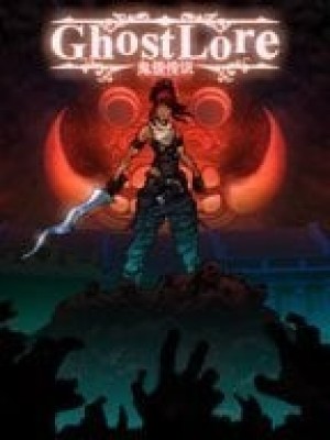 Carátula de Ghostlore  XBOXFORPC