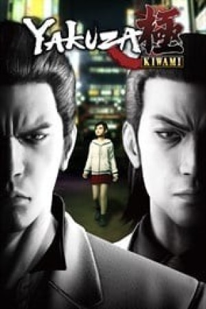 Carátula de Yakuza Kiwami  XONE